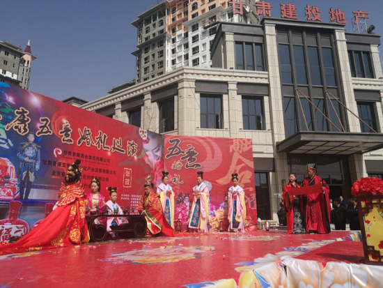 “五意”中式婚禮秀在 甘肅建投地產(chǎn)“絲路金街”隆重舉行