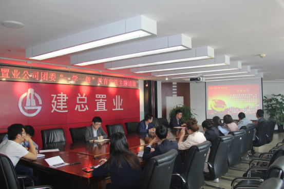 公司團(tuán)委組織“學(xué)習(xí)總書記講話 做合格共青團(tuán)員”主題團(tuán)課