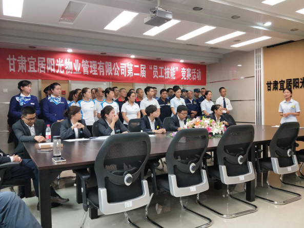 公司工會(huì)開展物業(yè)管理人員同業(yè)務(wù)競賽