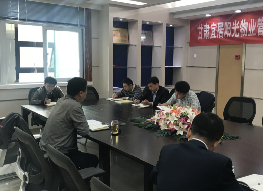 蘭州分公司把學(xué)習(xí)《習(xí)近平的七年知青歲月》融入“兩學(xué)一做”