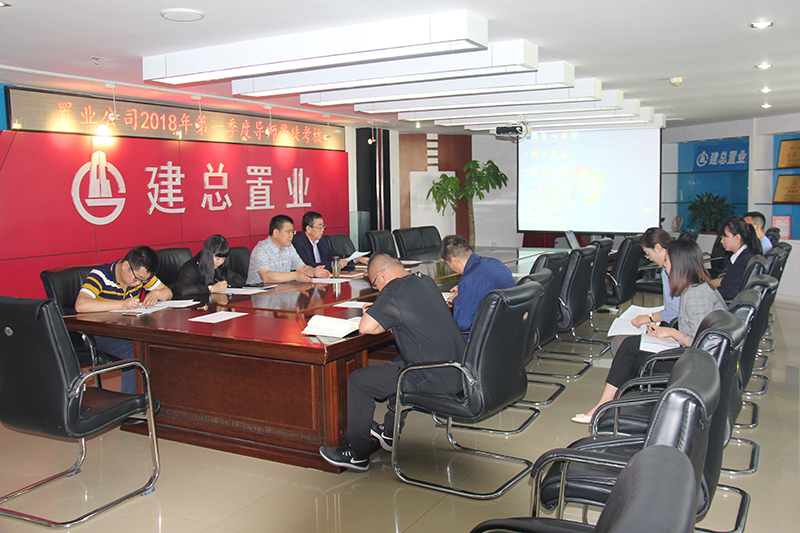 公司開展導(dǎo)師帶徒考核