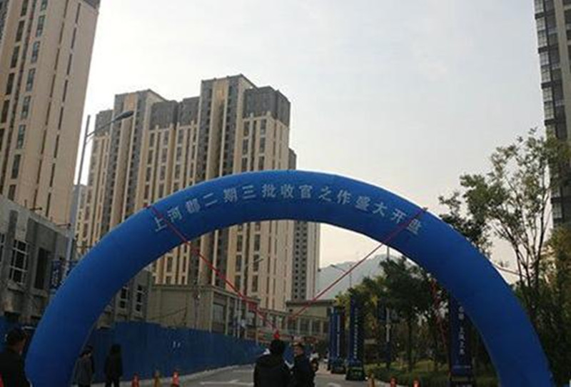 甘肅建投天水總部經(jīng)濟(jì)城上河郡二期項(xiàng)目 三批房源盛大開(kāi)盤(pán)