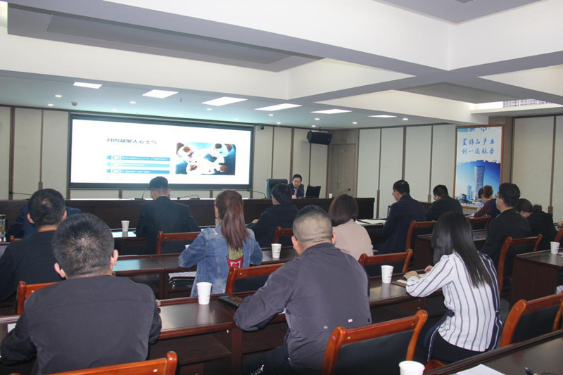 凝心聚力 做好房地產(chǎn)主業(yè)新聞宣傳——置業(yè)公司舉辦2019年通訊員培訓會