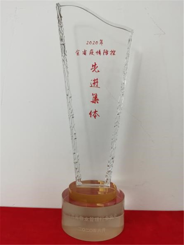 202007011593597339910079.jpg 15.jpg