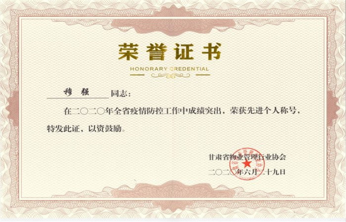 202007011593597343517543.jpg 16.jpg