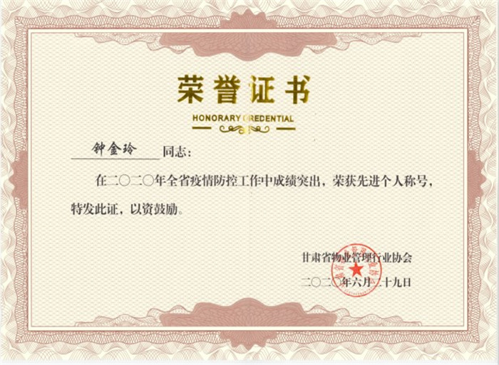 202007011593597351432211.jpg 18.jpg