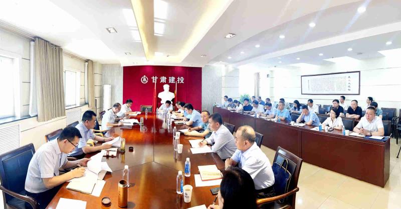 甘肅建投紀(jì)委召開上半年工作匯報(bào)會.jpg 甘肅建投紀(jì)委召開上半年工作匯報(bào)會.jpg