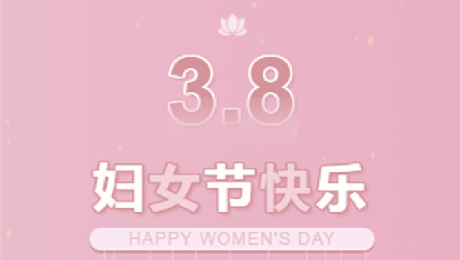 疫情無情，置業(yè)有愛