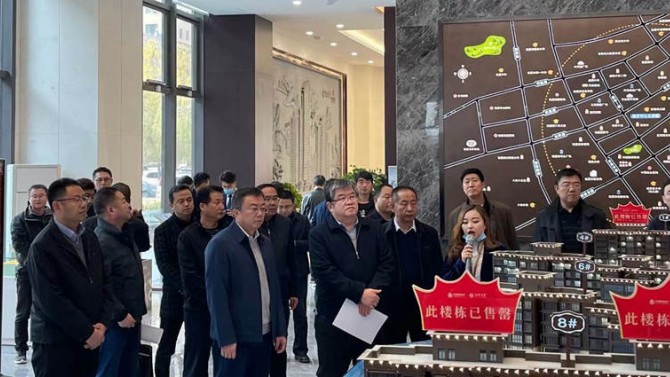 省住建廳、自然資源廳相關(guān)領(lǐng)導(dǎo)蒞臨百酈天香項(xiàng)目