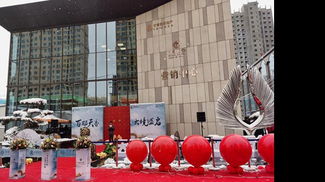 國(guó)風(fēng)美宅，盛境再啟│百酈天香11.28開盤再罄，實(shí)力銷傲全城！