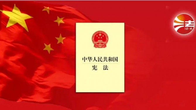 憲法宣傳周丨2020年“憲法宣傳周”來(lái)啦！一起弘揚(yáng)憲法精神！