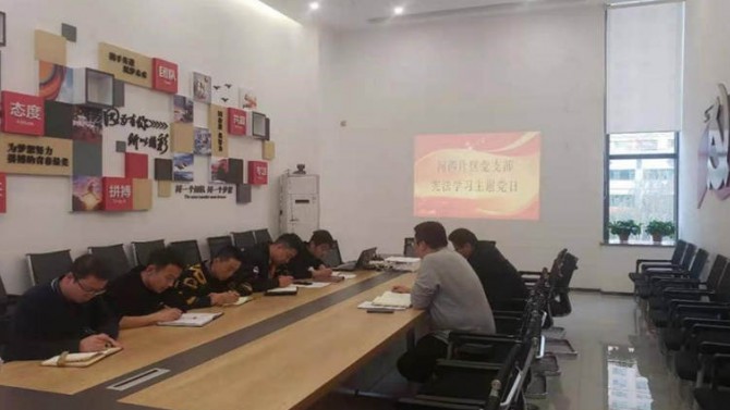 河西片區(qū)黨支部開展“12.4”國(guó)家憲法日主題黨日活動(dòng)