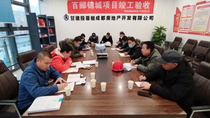 百酈錦城項(xiàng)目順利通過(guò)竣工驗(yàn)收