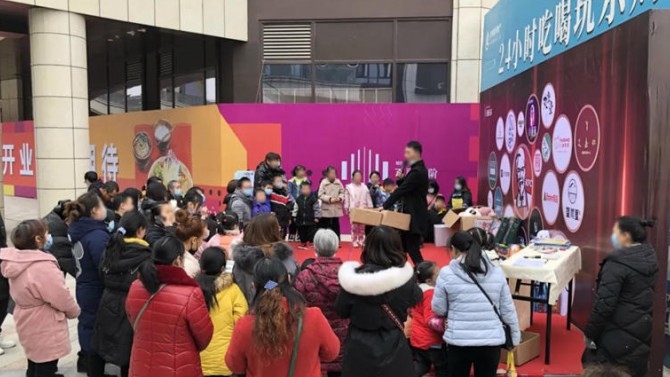 2021“旦”愿你牛氣沖天，首場國潮奇妙夜完美落幕