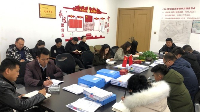 百酈灣項目召開復(fù)工復(fù)產(chǎn)會議