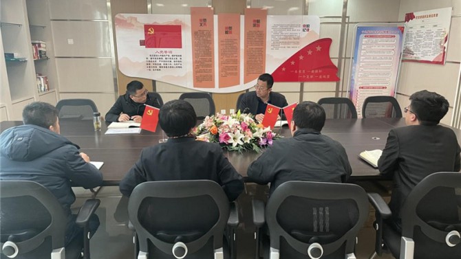 蘭州分公司召開2021年春節(jié)假期后工作啟動會