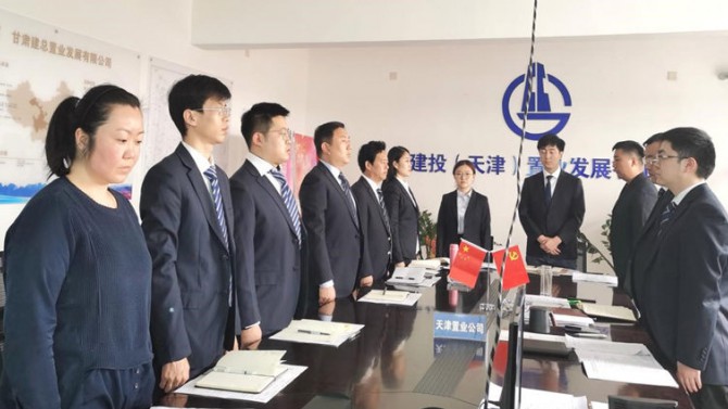 天津公司召開2021年職工代表大會(huì)