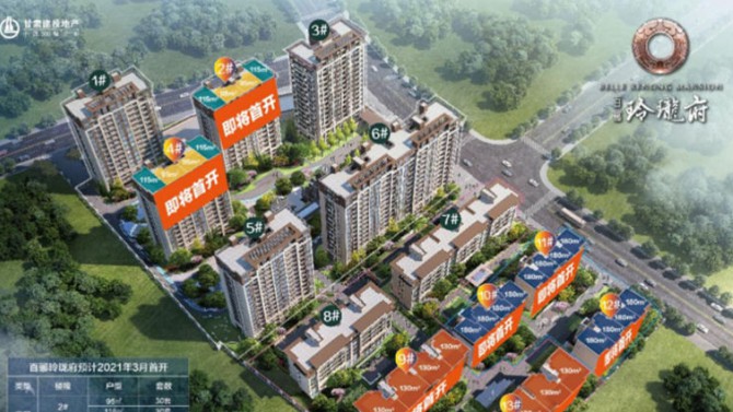 喜報(bào)！杭州百酈玲瓏府項(xiàng)目取得商品房預(yù)售證