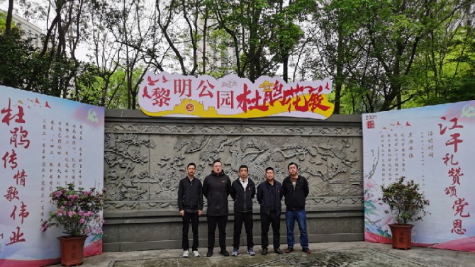 華東片區(qū)支部開展學(xué)黨史、祭英烈等系列活動