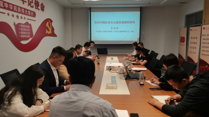 天水片區(qū)黨支部集中觀看黨史學習教育專題 講座第10講~第12講