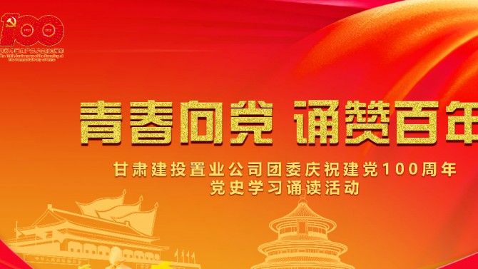 【慶祝建黨100周年】青春向黨 誦贊百年--《1927南昌起義》