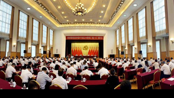 【慶祝建黨100周年】省政府國資委召開慶祝中國共產黨成立100周年暨“兩優(yōu)一先”表彰大會 甘肅建投兩名個人、一個集體受表彰