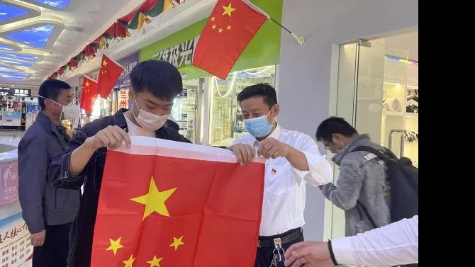 資產(chǎn)公司黨支部開(kāi)展“喜迎國(guó)慶，贈(zèng)送國(guó)旗，共享愛(ài)國(guó)情”活動(dòng)