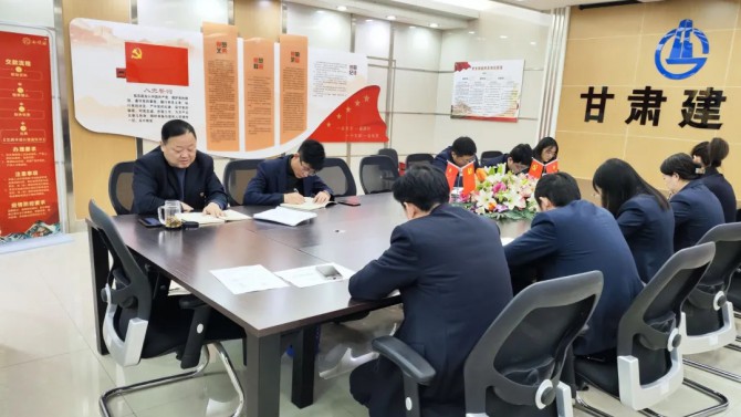 收心歸位鼓干勁 鉚足干勁再出發(fā) ——資產(chǎn)公司召開節(jié)后“收心會”暨重點工作安排部署會