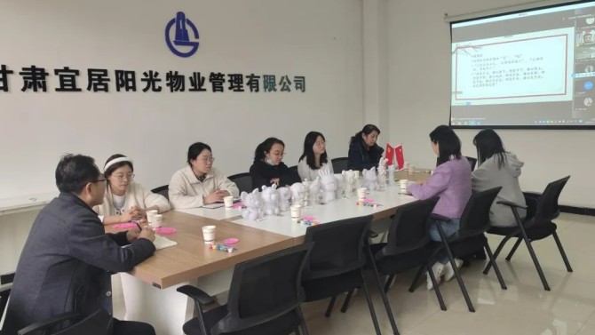 國學(xué)公益講座暨“指尖上的繽紛”石膏涂鴉 ——宜居陽光物業(yè)公司開展“三八”國際勞動(dòng)?jì)D女節(jié)活動(dòng)