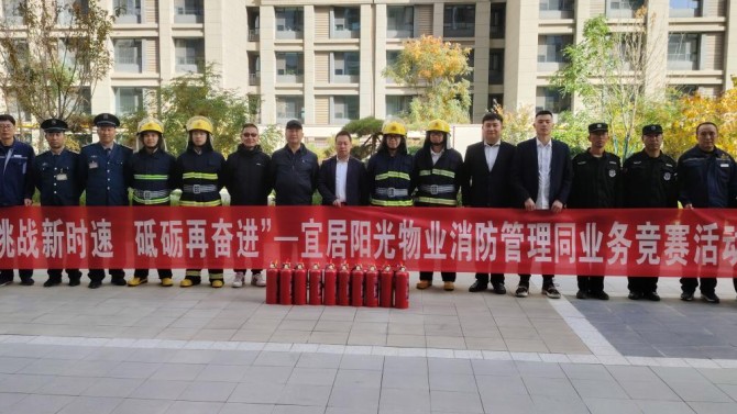 2023年度公司工會(huì)“同業(yè)務(wù)勞動(dòng)競(jìng)賽” 圓滿(mǎn)完成