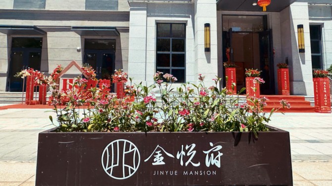 匠心精筑，不負(fù)期待 ——甘肅建投地產(chǎn)·金悅府四期項目提前交付