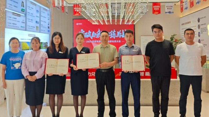 【國(guó)企改革深化提升活動(dòng)】  深化改革顯擔(dān)當(dāng) 黨建賦能展風(fēng)采——天津置業(yè)子公司舉辦銷售演講說(shuō)辭大比武活動(dòng)