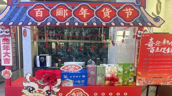 置業(yè)公司各項目營銷團隊全面掀起復(fù)工復(fù)產(chǎn)熱潮 奮力沖刺新春“開門紅”