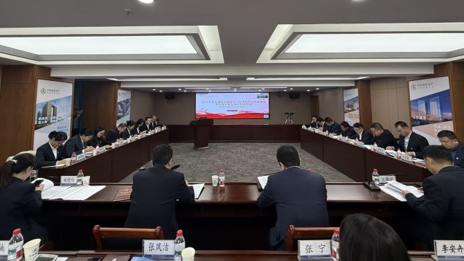 強(qiáng)化思想引領(lǐng) 凝聚奮進(jìn)力量——置業(yè)公司召開(kāi)2025年度黨建和思想政治工作課題研究成果交流暨宣傳思想文化研討交流會(huì)