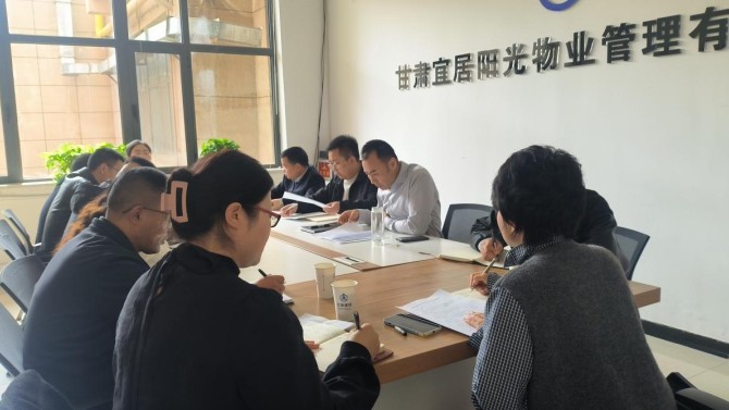 實干擔當強服務(wù)  砥礪前行開新局——物業(yè)公司黨支部深化“三抓三促”行動綜述